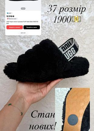 Жіночі уггі ugg чорні 37 розмір