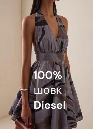 Ексклюзивна шовкова сукня халтер від diesel 100% шовк стильна міні сукня із відкритими плечима стильна шовкова сукня