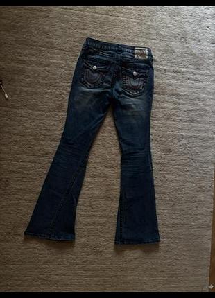 New true religion