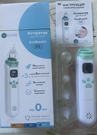 Аспіратор назальний airmed ecobreath xs