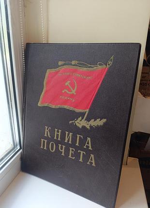 1964 незаповнена книга порахована. зір. 9
