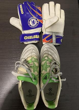 Продам дитяче/підліткове футбольне взуття adidas (uefa champions league) + воротарські рукавички chelsea