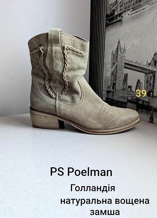 Ботинки ботильоны сапоги ps poelman (наш 39) ковбойские с нат.замши деми