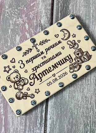 Именный конверт для денег на первый рочек и крестины: деревянная коробочка с медвежонком