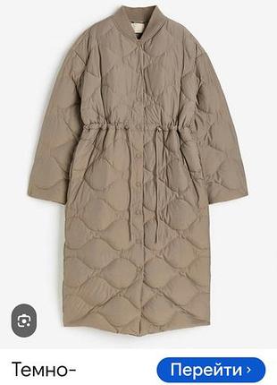 Пуховик h&amp;m 2