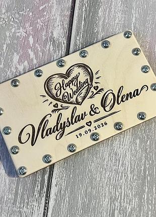 Конверт для денег «happy wedding» с именами и датой: деревянная коробочка в сердце