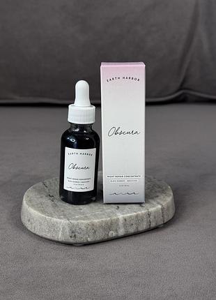 Нічна сироватка для очищення та відновлення шкіри earth harbor obscura night repair concentrate, 30ml