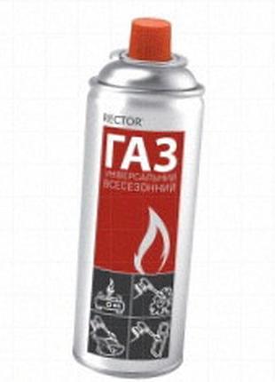 Газовый баллончик rector all-season пропан-бутан 220 г с металлическим фитингом-конусом 4 мм