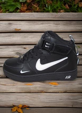 Кроссовки подростковые/человечи nike air force af1 зима, кроссовки зимние (0314)