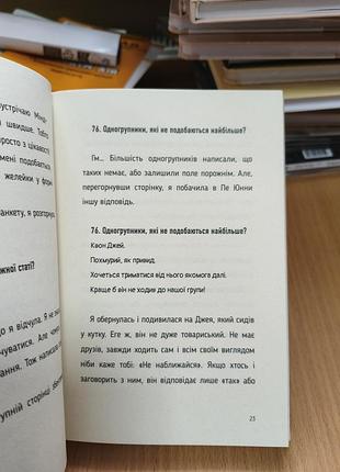Величественный хвост лисы 5