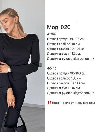 Сукня міді приталена 8