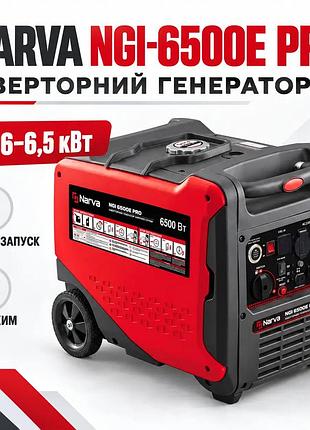 Инверторный генератор narva ngi-6500e pro, 6-6,5 квт, электрозапуск, закрытый корпус