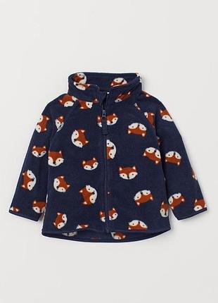 Кофта для хлопчиків h&m флісова з принтом лисичок, розмір 68 (6-9 місяців)