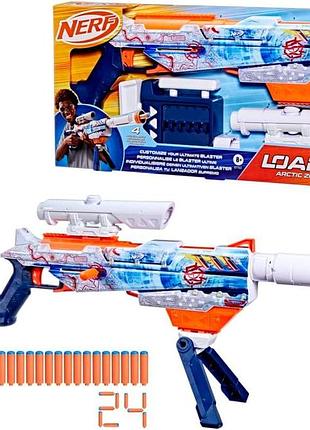 Снайперська гвинтівка nerf loadout arctic zerostriker