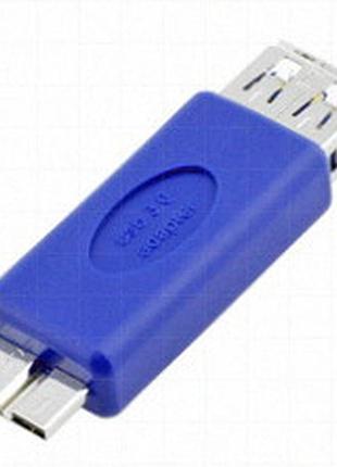 Адаптер usb 3.0 microb в af