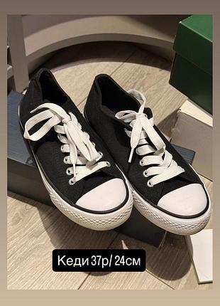 Кеди жіночі converse чорні 37 розмір 24 см текстиль