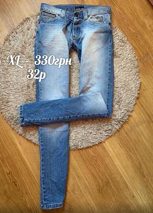 Джинсы 2