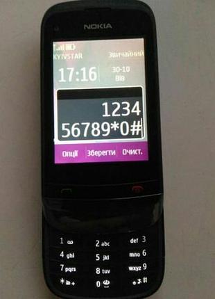 Мобільний телефон nokia c2-02