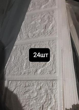 Самоклеючі 3d панелі
24шт
одна44грн 2