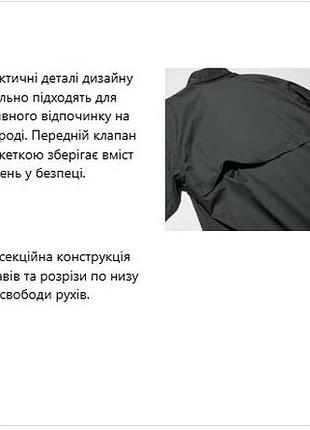 Сорочка оверсайз uniqlo u 2
