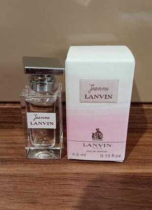 Парфуми lanvin jeanne lanvin мініатюра 4.5 мл