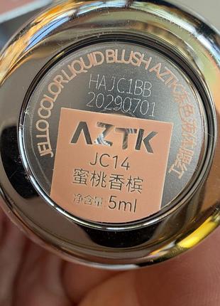 Румяна aztk 5