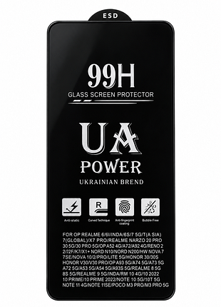 Захисне скло ua power 99h для xiaomi redmi 10/poco m3 pro/note 10 5g/4g