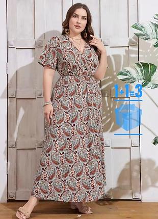 Довга сукня в абстрактний принт 2xl
