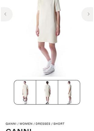 Сукня ganni 5