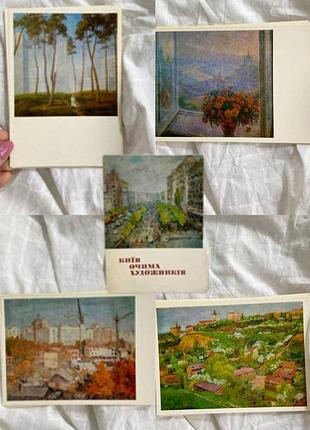 Листівки київ київ, видавництво «мистецтво» 1981 рік. «київ очима художників» набір листівок.
