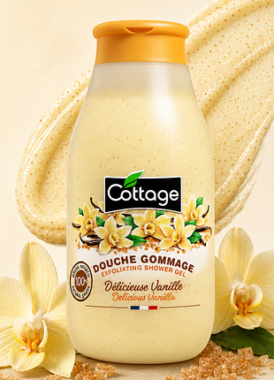 ✨оригинал 250ml. отшелушивающий гель - эксфолиант для душа cottage delicious vanilla exfoliating shower gel изысканная ваниль, франция