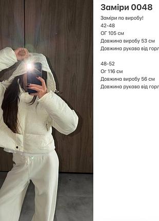 Куртка женская с камушками 10