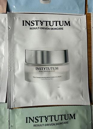 Instytutum пробники, instytutum vitami c 4