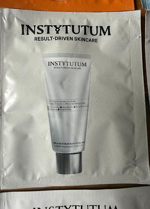 Instytutum пробники, instytutum vitami c 6