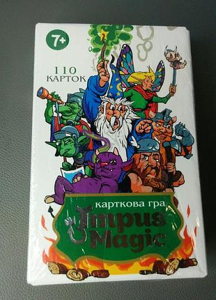 Детская настольная карточная игра impus magic