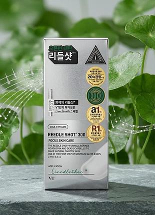 Відновлювальна сироватка-бустер зі спікулами vt cosmetics cica reedle shot 300 (10 шт)