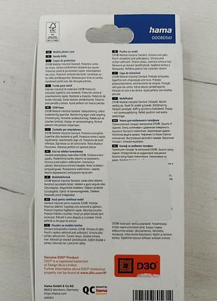 Samsung galaxy s25 чехол 2