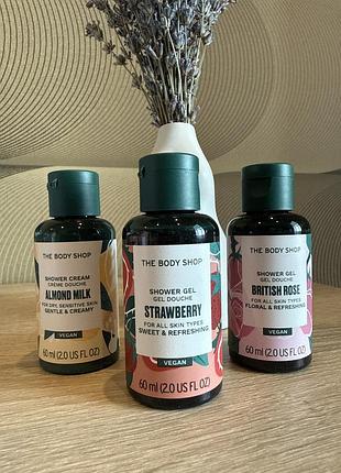 Гелі для душу від the body shop