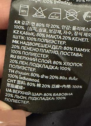 Піджак h&m 4