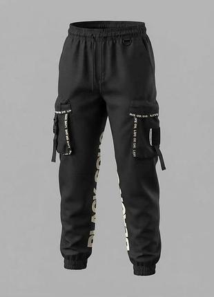 Black squad мужские карго-брюки (cargo joggers) в спортивно-уличном стиле, нитенький размер l (м)