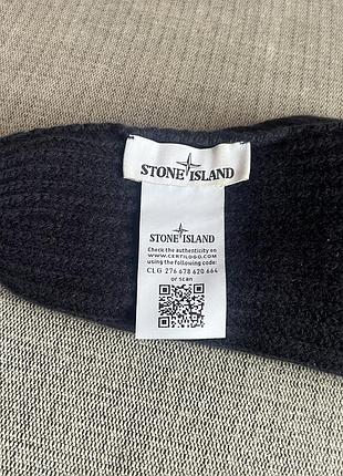 Зимова шапка stone island 3