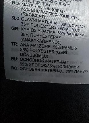 Шорти adidas miami fc 5