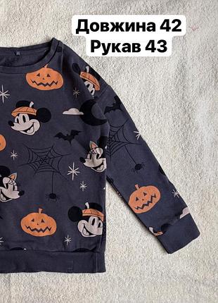 Світшот хелоуін 2