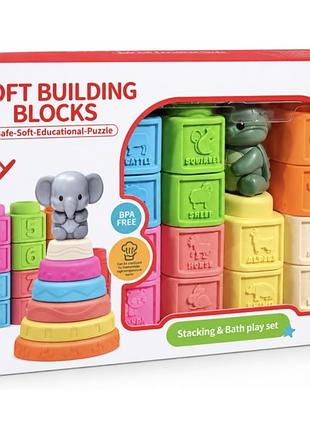 Ігровий набір soft building blocks різнокольоровий