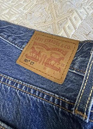 Джинси чоловічі levi's 501 сині 3