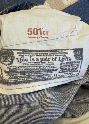 Джинси чоловічі levi's 501 сині 6