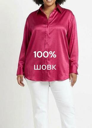 Ексклюзивна жіноча шовкова сорочка francesco smalto paris французька шовкова сорочка з воротніком стильна яскрава шовкова сорочка