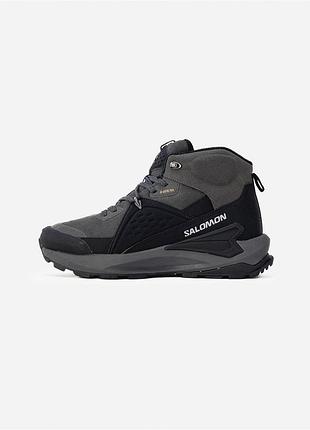 Чоловічі кросівки salomon elixir mid gtx fur grey black