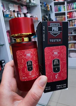 Пробник парфумів hayati pro tester унісекс, солодкий шлейфовий, 58 мл