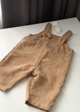Пісочник для хлопчика